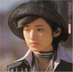 １６才のテーマ