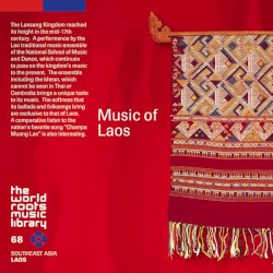 ラオスの音楽