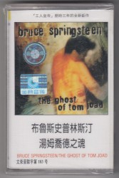 The Ghost of Tom Joad
