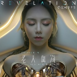 老人與海