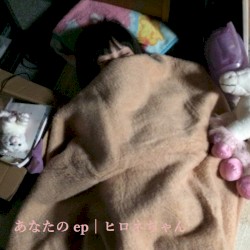あなたのep