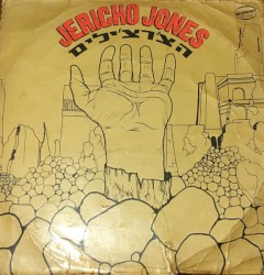 Junkies Monkeys & Donkeys