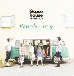 Goose house Phrase #03 Wandering