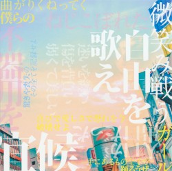 あたしとかみさま