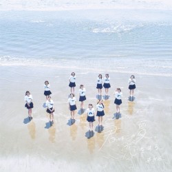 君はこの夏、恋をする