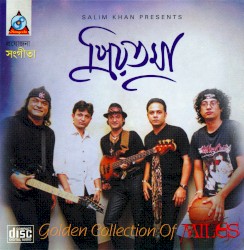 প্রিয়তমা