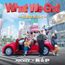 What We Got 〜奇跡はきみと〜 / I Know