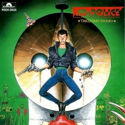 AD.POLICE ドラマ編 ★TAKOYAKIウエスタン★