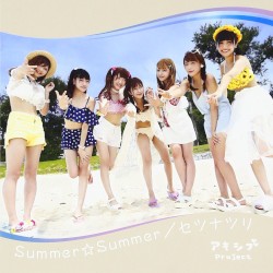 Summer☆Summer / セツナツリ