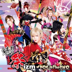 魁!!祭izm