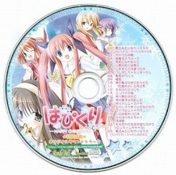 はぴくり～Happy christmas～ オリジナルサウンドトラック