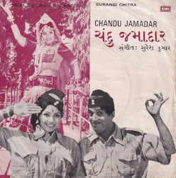 ચંદુ જમાદાર