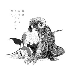 拝啓、何者にもなれなかった僕へ。