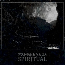 Spiritual