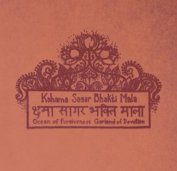Bhakti Geet - Volume Three