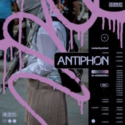 ANTIPHON (唯一的反霸权是同理心)