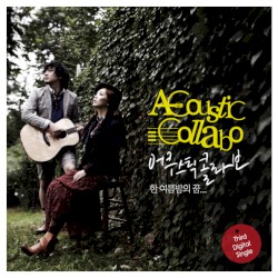 한 여름 밤의 꿈