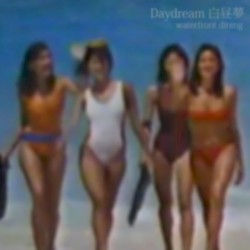 Daydream 白昼夢