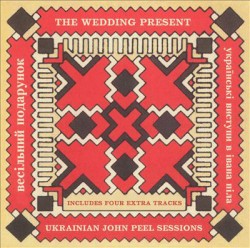 Ukranian John Peel Tracks