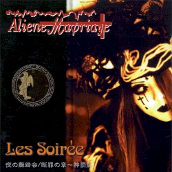 Les Soirée 夜の舞踏会/断罪の章～神罰篇