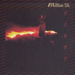 赤色梅艷芳