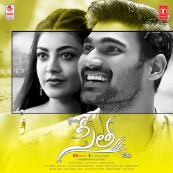 సీత / Sita (Original Motion Picture Soundtrack)