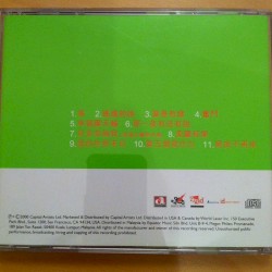 Eason & Friends 903 id club 拉闊音樂會