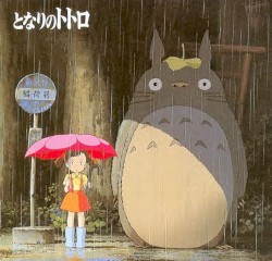 となりのトトロ イメージ・ソング集