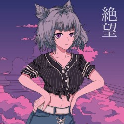 Hope You Used to Feel