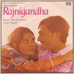 Rajnigandha