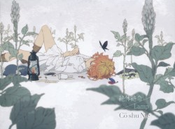 絶体絶命 / Lamp