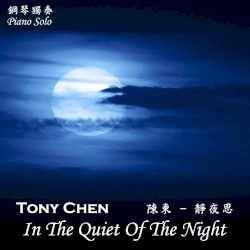 In the Quiet of the Night (Piano Solo)