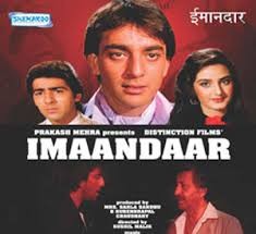 Imaandaar