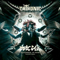 政治: Battlefields of Asura