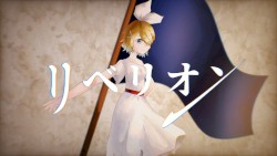 リベリオン(long ver.)