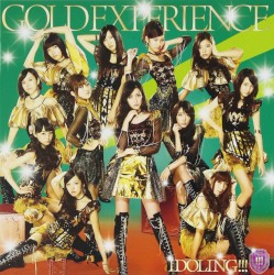 GOLD EXPERIENCE