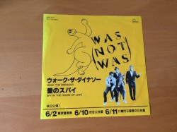 Walk the Dinosaur