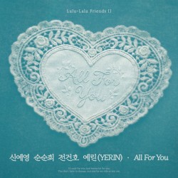 All For You (Shin Ye Young, SOONSOONHEE, Jeon Gunho, YERIN X Lulu-lala Friends 2)