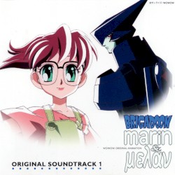 BRIGADOON まりんとメラン オリジナルサウンドトラック 1