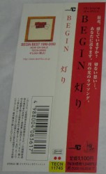 灯り