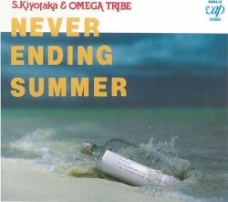 NEVER ENDING SUMMER