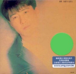 但願不只是朋友