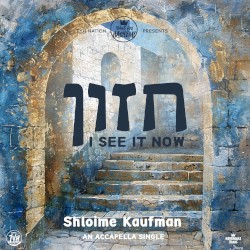 Chazon - חזון (Acapella)