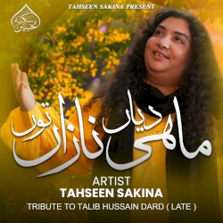 Mahi Diyan Nazan Ton