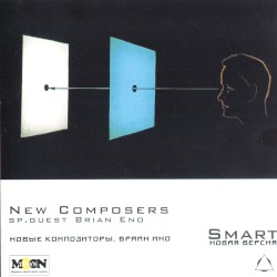 Smart (Новая версия)