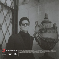 The Essential Roy Orbison