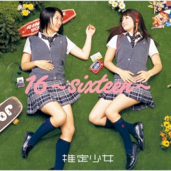 16〜sixteen〜