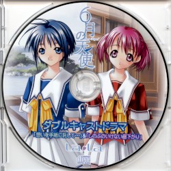 6月の天使 ダブルキャストドラマ「想いを手紙に託して…」&「しのぶのいけない昼下がり」