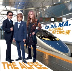 KO. DA. MA. / ロマンスが舞い降りて来た夜