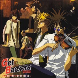 ゲットバッカーズ -奪還屋- オリジナル・サウンドトラック